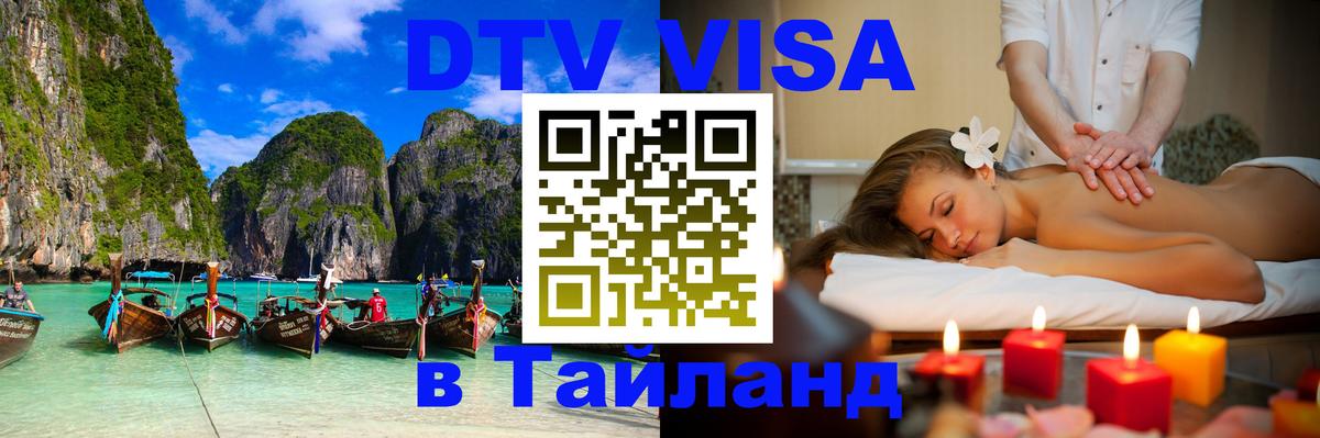 Оформление DTV визы под ключ: стоимость и тарифы, только загранпаспорт - Вена  03.10.2025 